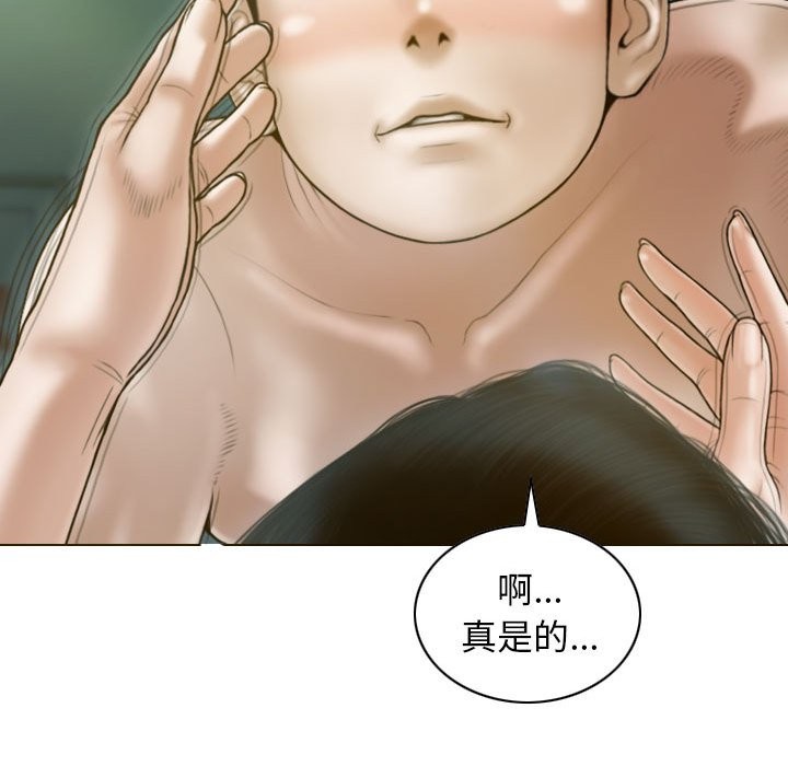 第27话 - 第78.jpg页