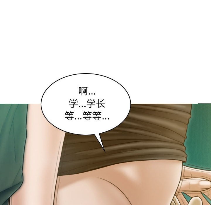 第27话 - 第79.jpg页