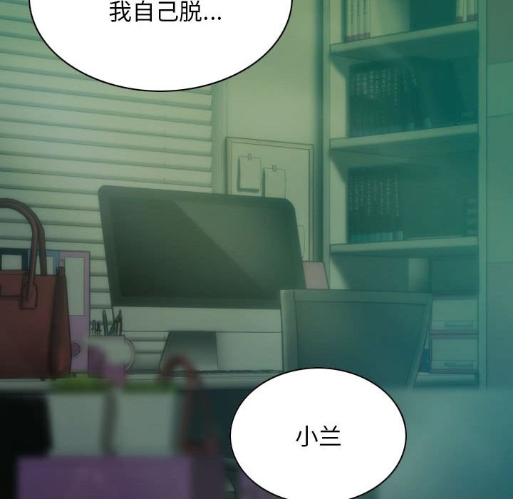 第27话 - 第82.jpg页