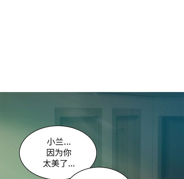 第27话 - 第107.jpg页