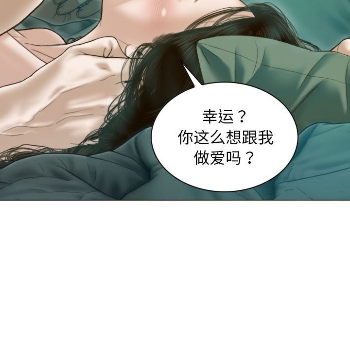 第27话 - 第113.jpg页