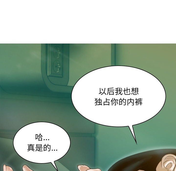 第27话 - 第119.jpg页