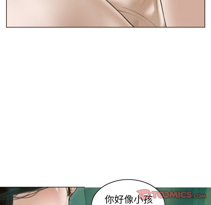 第27话 - 第129.jpg页