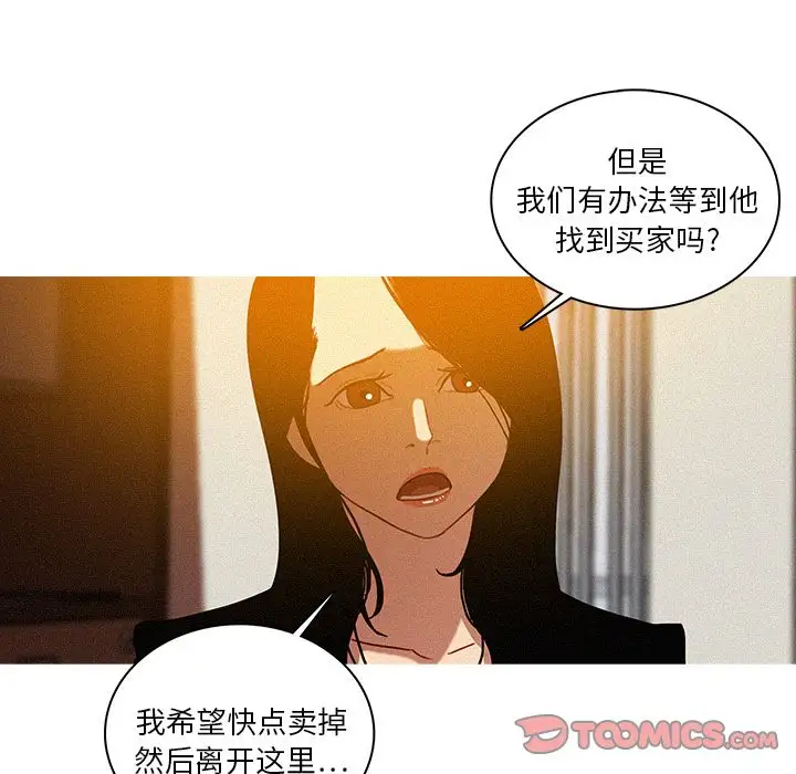 第24章 - 第50.jpg页