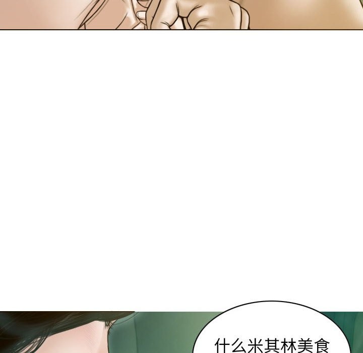 第27话 - 第131.jpg页