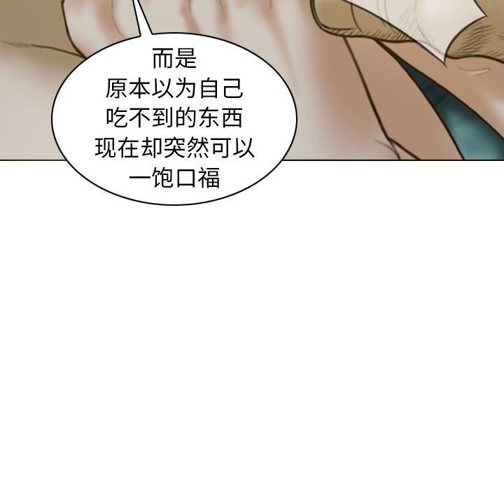 第27话 - 第138.jpg页