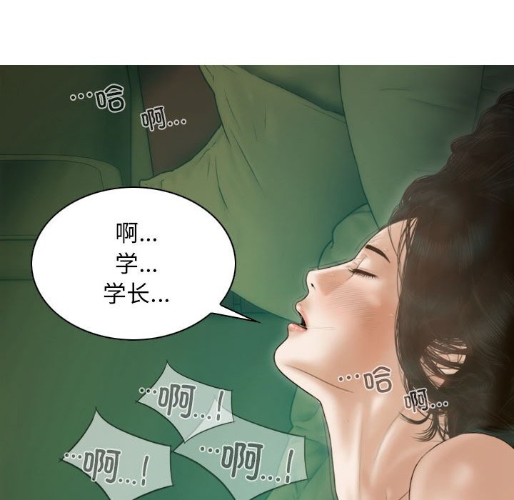 第27话 - 第139.jpg页