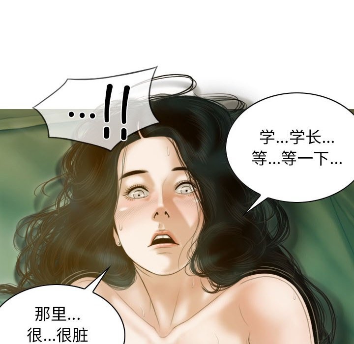 第27话 - 第143.jpg页