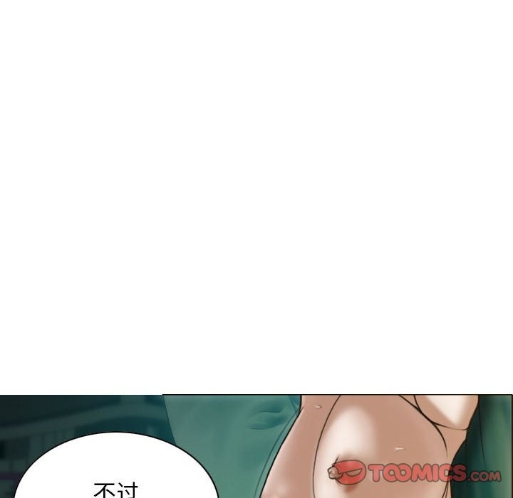 第27话 - 第153.jpg页
