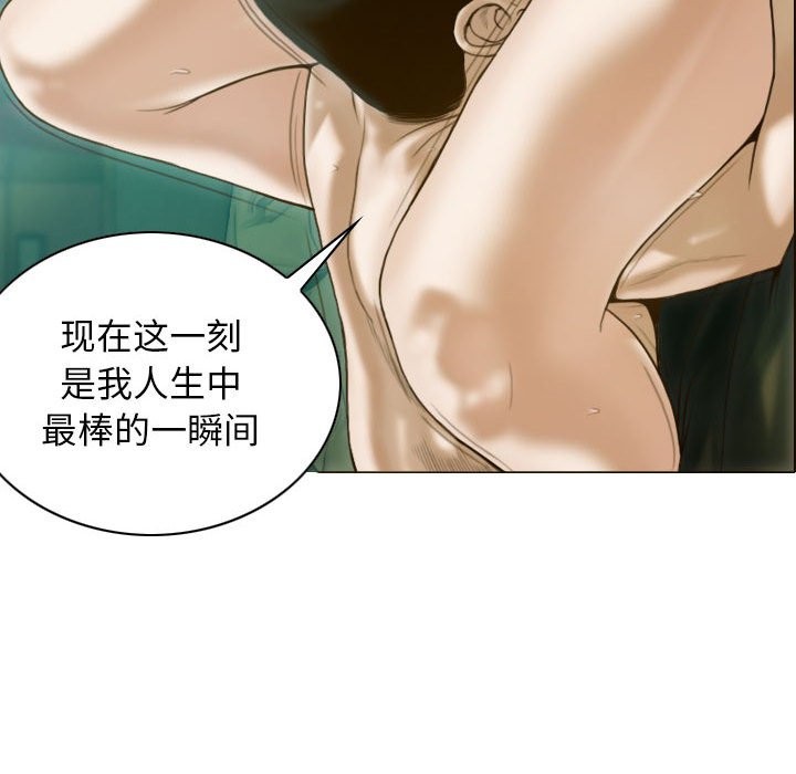 第27话 - 第155.jpg页