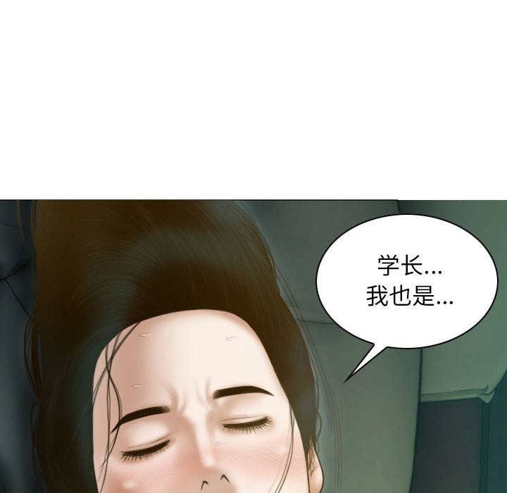 第27话 - 第156.jpg页