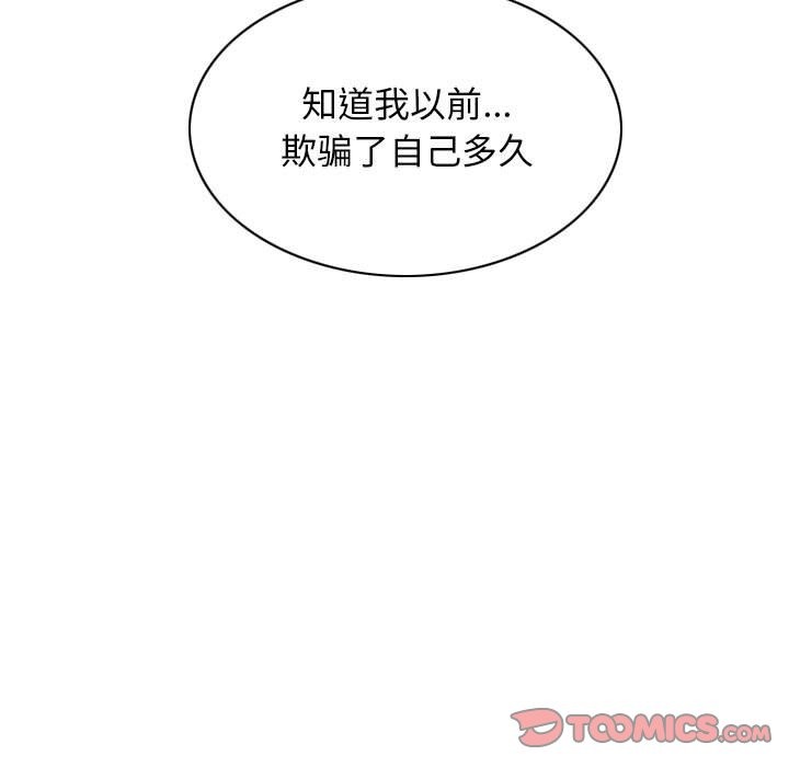 第27话 - 第159.jpg页