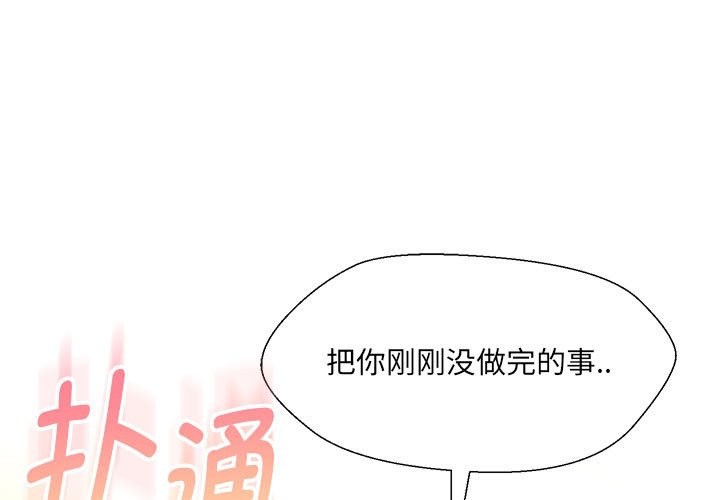 第29话 - 第1.jpg页