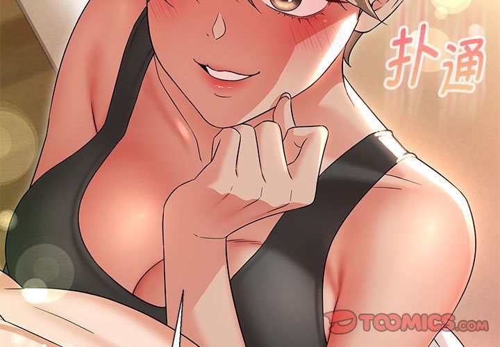 第29话 - 第3.jpg页