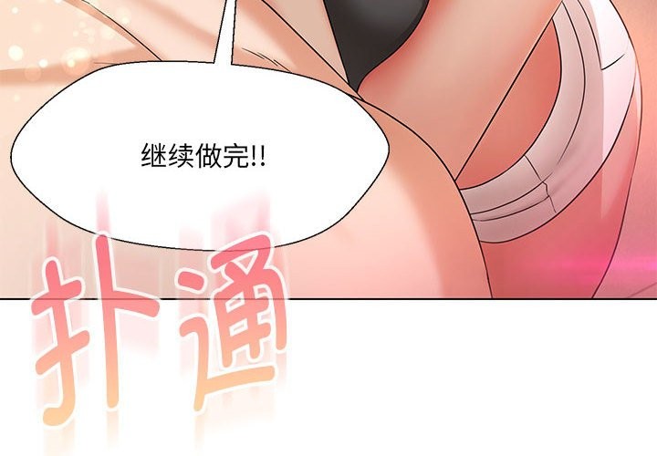 第29话 - 第4.jpg页