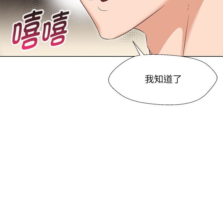 第29话 - 第7.jpg页