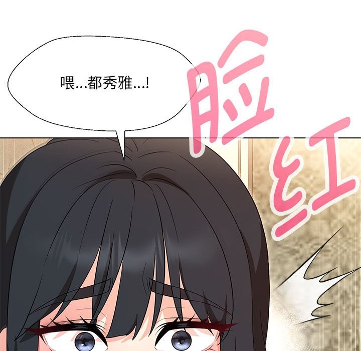 第29话 - 第11.jpg页