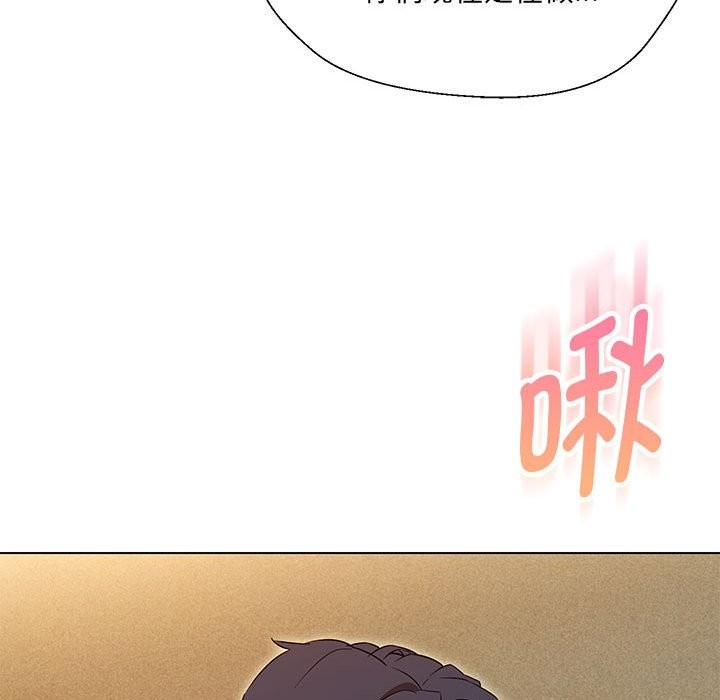 第29话 - 第13.jpg页