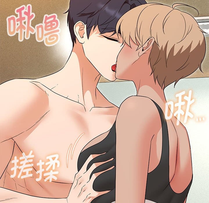 第29话 - 第14.jpg页