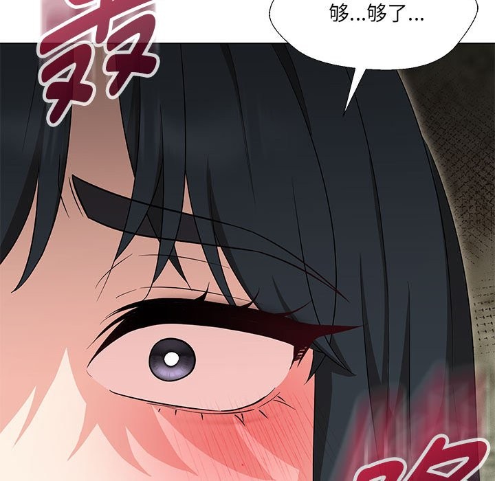 第29话 - 第16.jpg页