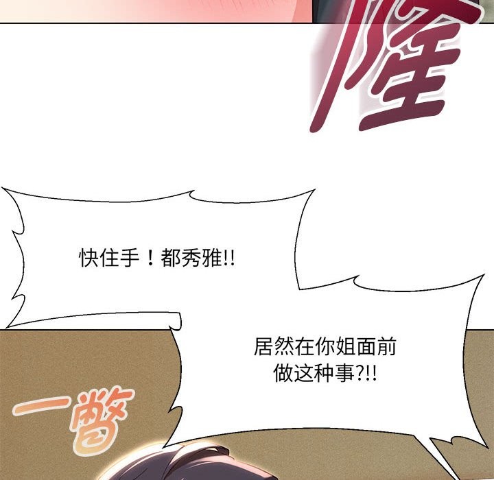 第29话 - 第17.jpg页