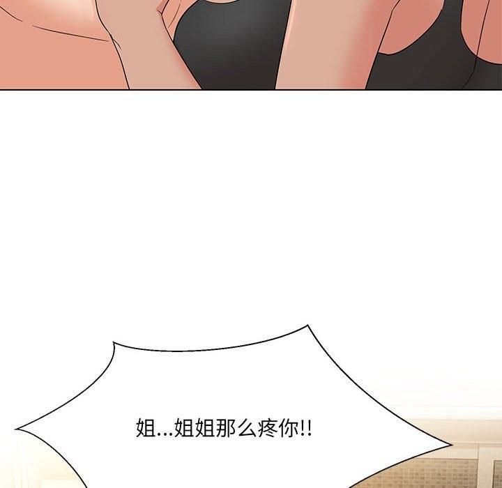 第29话 - 第19.jpg页