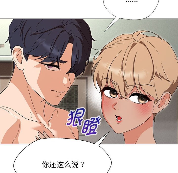 第29话 - 第23.jpg页