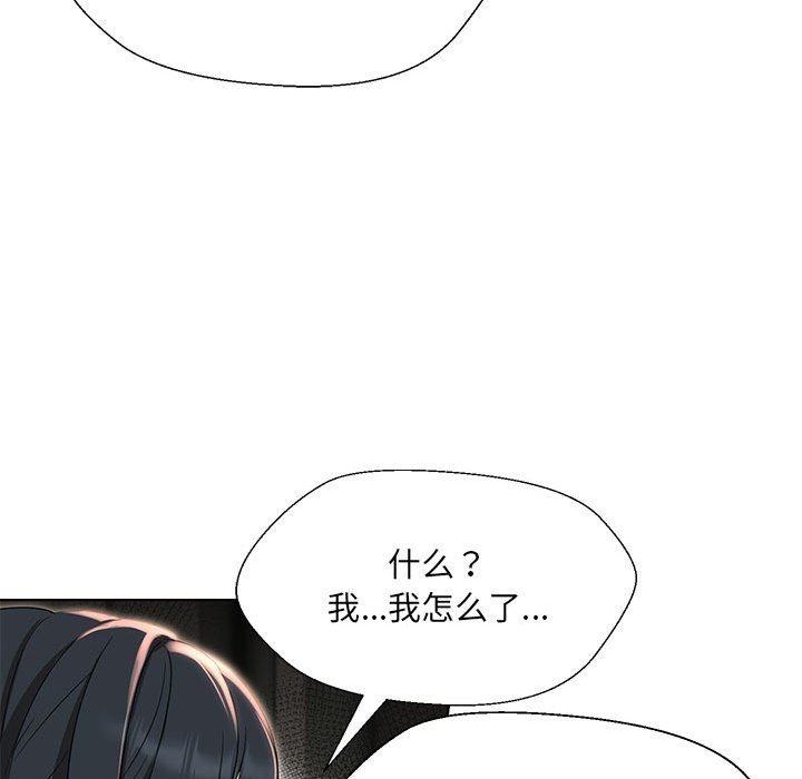 第29话 - 第24.jpg页