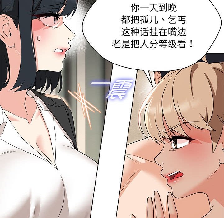 第29话 - 第25.jpg页