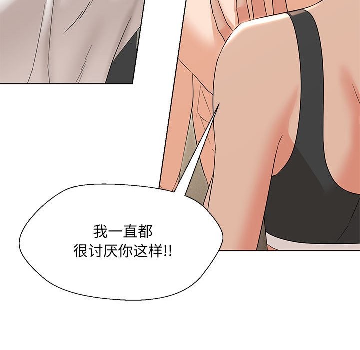 第29话 - 第26.jpg页
