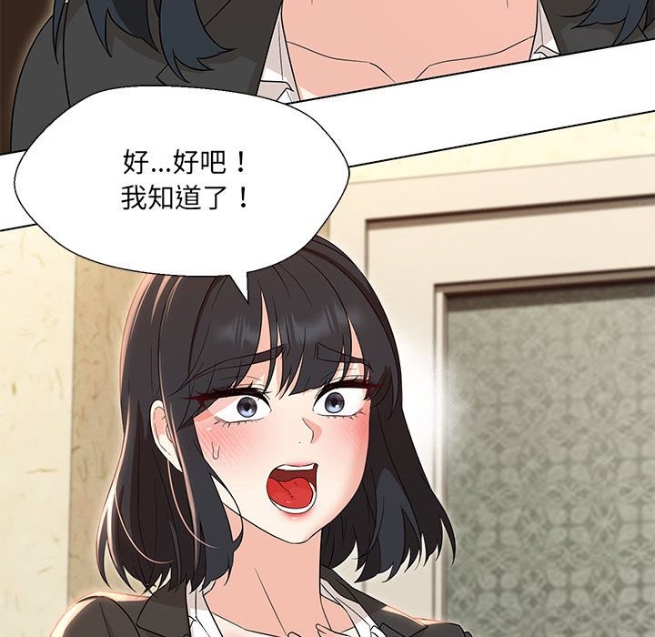 第29话 - 第28.jpg页