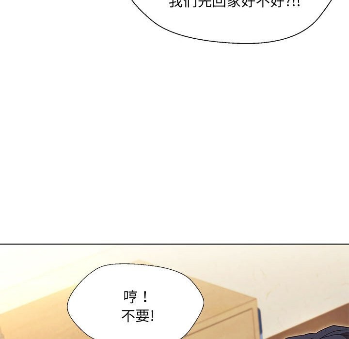第29话 - 第30.jpg页