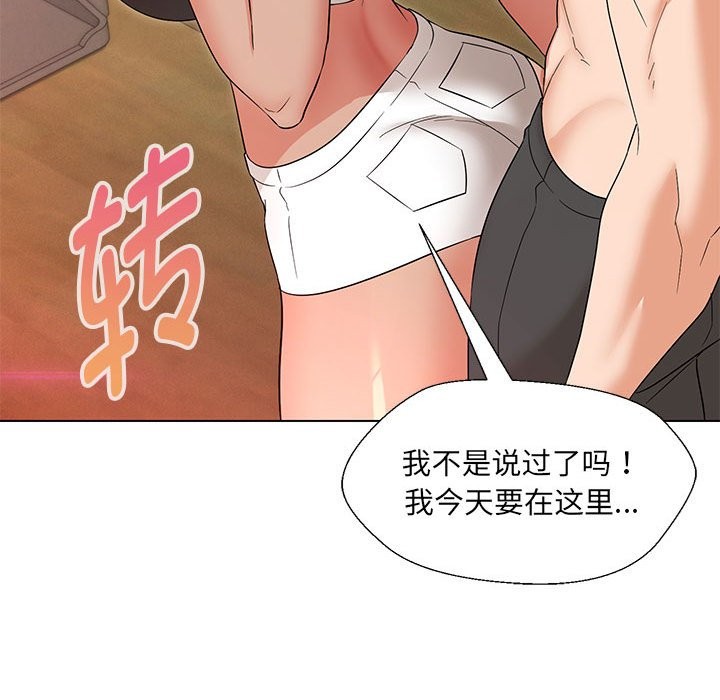 第29话 - 第32.jpg页