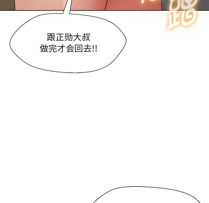 第29话 - 第34.jpg页