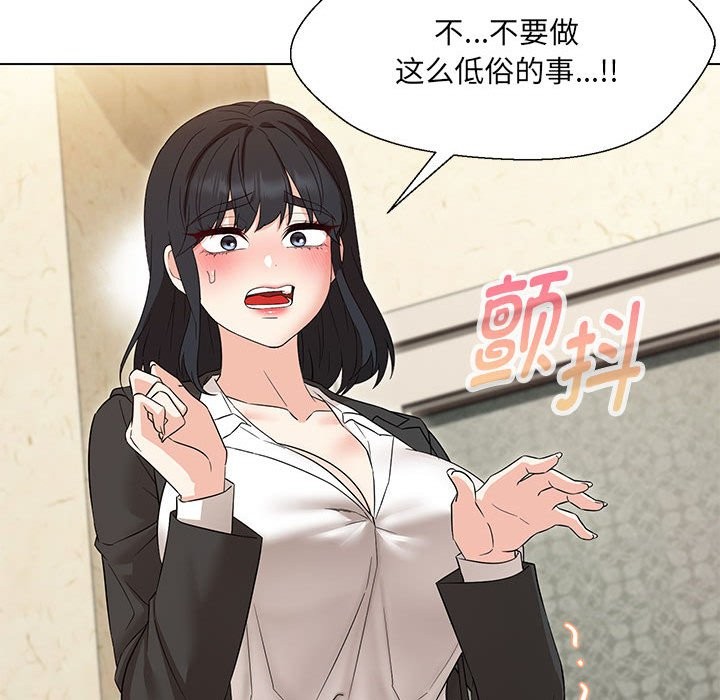 第29话 - 第35.jpg页