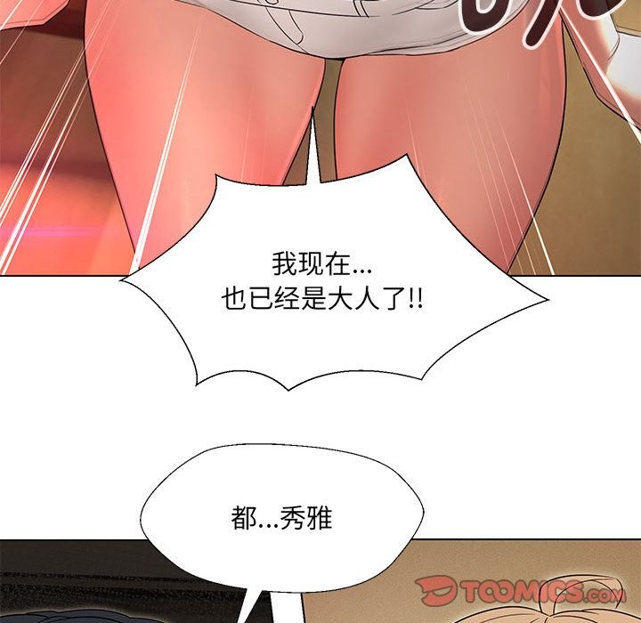 第29话 - 第39.jpg页