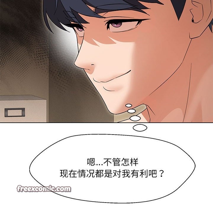 第29话 - 第42.jpg页