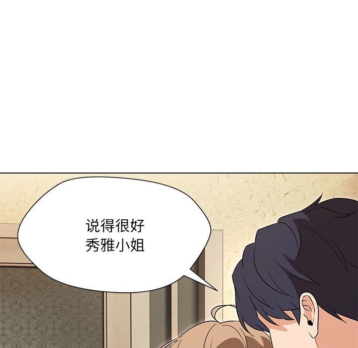 第29话 - 第43.jpg页