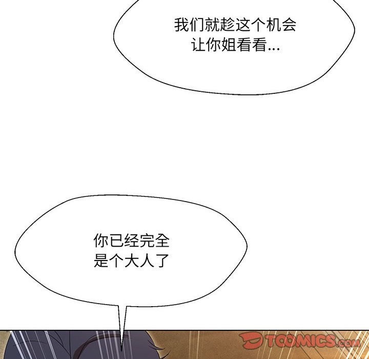 第29话 - 第45.jpg页