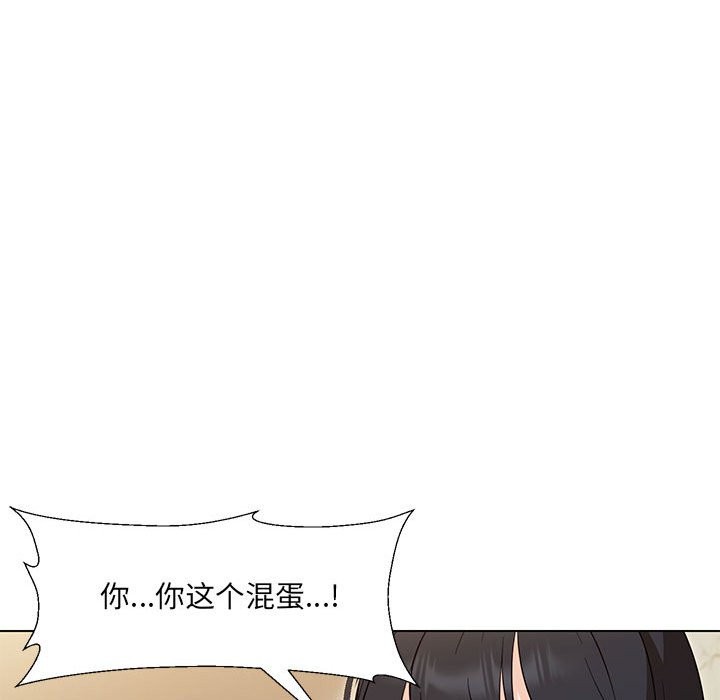 第29话 - 第48.jpg页