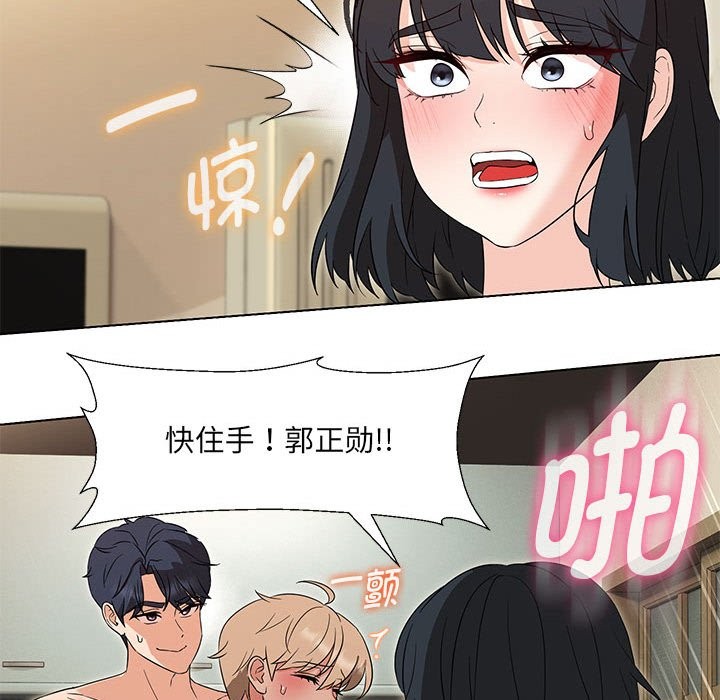 第29话 - 第49.jpg页