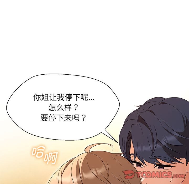 第29话 - 第51.jpg页