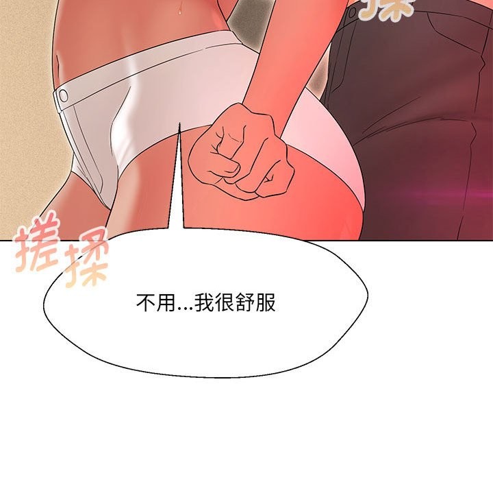 第29话 - 第53.jpg页