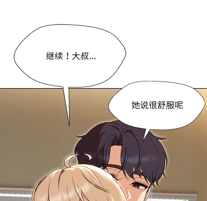 第29话 - 第54.jpg页