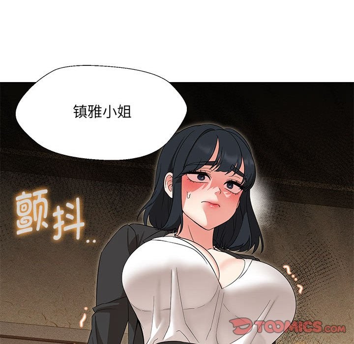 第29话 - 第57.jpg页