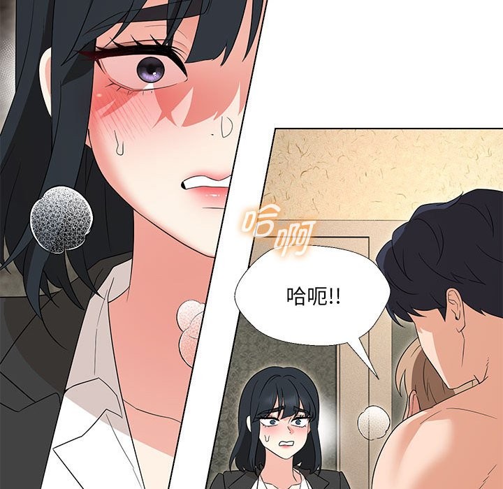第29话 - 第61.jpg页