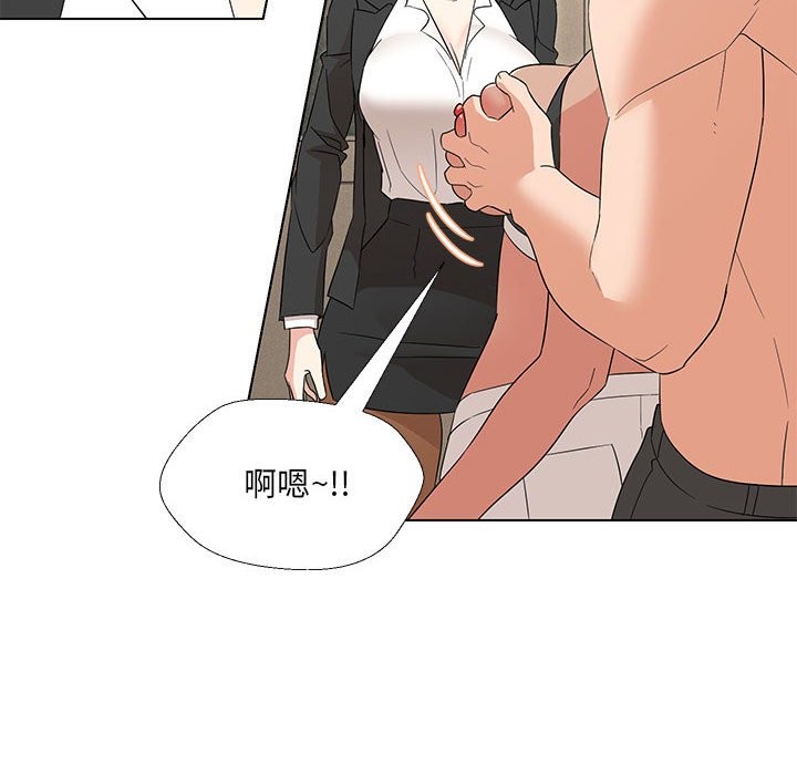 第29话 - 第62.jpg页