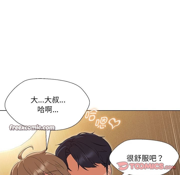 第29话 - 第63.jpg页