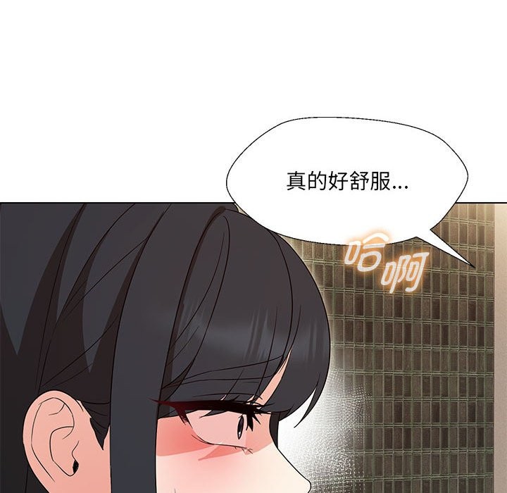 第29话 - 第68.jpg页