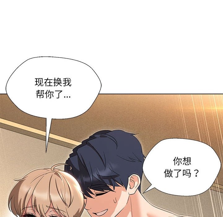 第29话 - 第70.jpg页